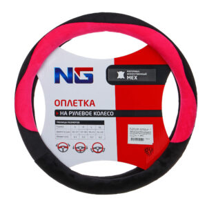 ng Оплетка руля, искусственный мех, со вставками "розовый", черный, размер М