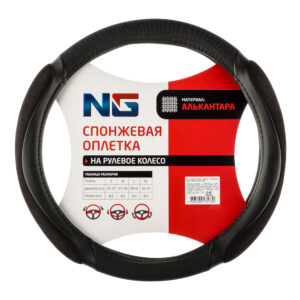 ng Оплетка руля, спонж, с захватом руля, черный, разм. (m)