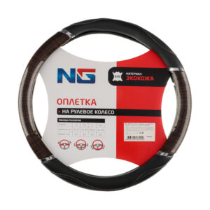 ng Оплетка руля, экокожа, со вставками "дерево", черный, разм. (m) cb1201003bk