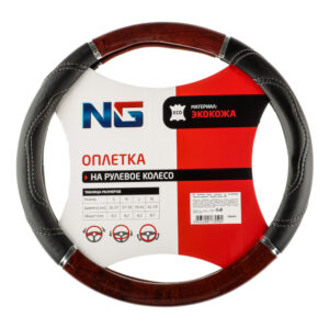 ng Оплетка руля, экокожа, со вставками "красное дерево", черный, разм. (М)