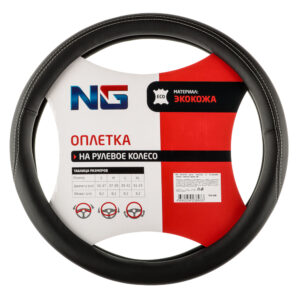 ng Оплетка руля, экокожа, со вставками "нубук", черный, разм. (М)