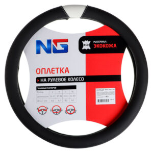 ng Оплетка руля, экокожа, черный, белая вставка, размер М