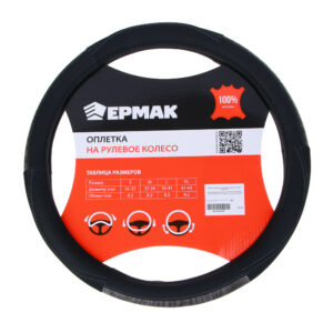 ЕРМАК Оплетка руля, вставка серое дерево, экокожа, черный (М)