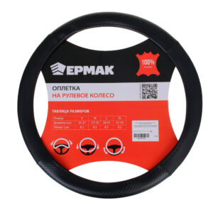 ЕРМАК Оплетка руля, экокожа, Карбон А, черная с черными вставками, размер М