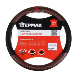 ЕРМАК Оплетка руля, экокожа, Карбон В, черная с коричневыми вставками, + красный, размер М