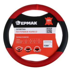 ЕРМАК Оплетка руля, экокожа, Карбон В, черная с красными вставками, + красный, размер М
