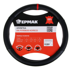 ЕРМАК Оплетка руля, экокожа, Карбон В, черная с черными вставками, + красный, размер М