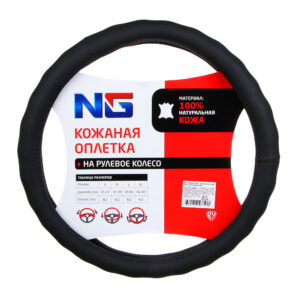 Ермак Оплетка руля, натуральная кожа, цвет черный, размер m