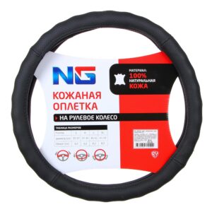 Ермак Оплетка руля, натуральная кожа, черный, разм. (l)