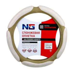 Ермак Оплетка руля, спонж, 5 подушек, бежевый, разм. (М)